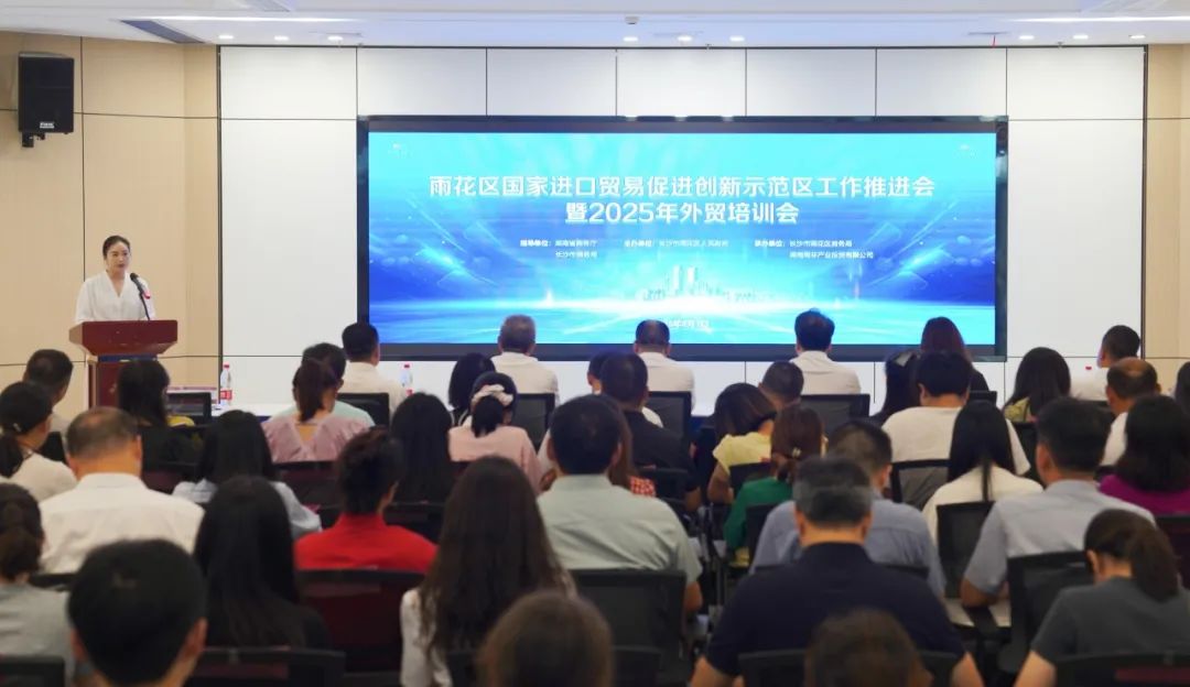 雨花这场会，给外贸企业支了N个实招
