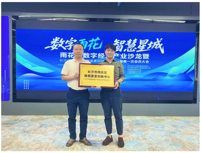 雨花区再添创新中心，它的作用是……