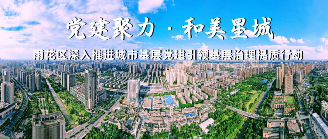 2分钟换电！雨花这里成了骑手们的“第二个家”