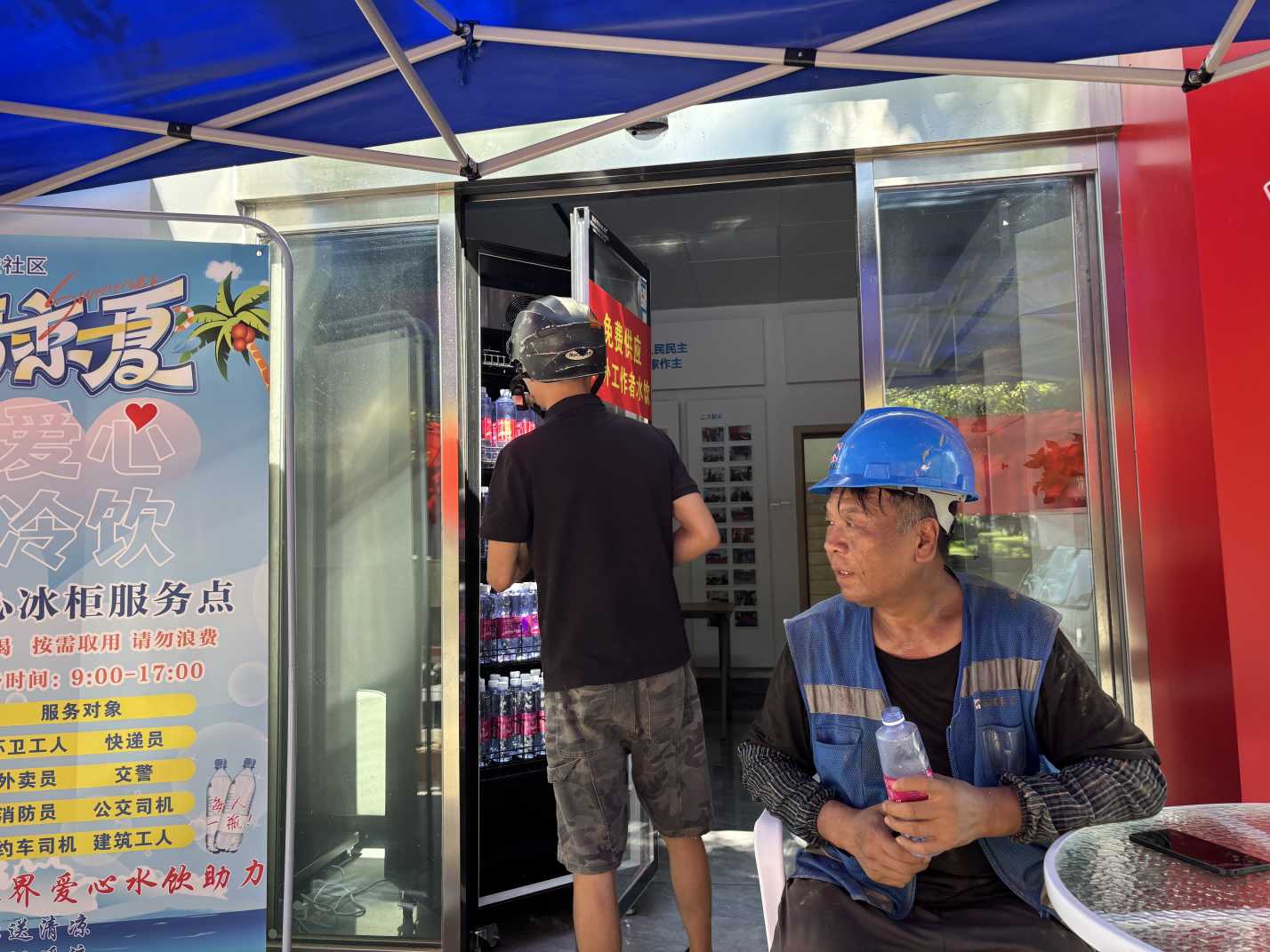 湖南长沙：“红色合伙人”送清凉 爱心水站情暖户外劳动者