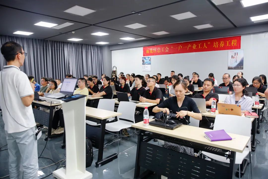 产教融合！雨花区总工会“一户一产业工人”人工智能训练师培训开班