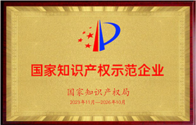 豪门国际官网-不凡成就非凡,相信品牌力量