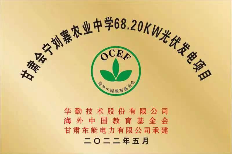 豪门国际官网-不凡成就非凡,相信品牌力量