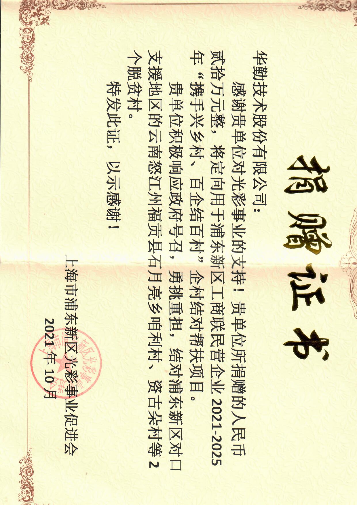 豪门国际官网-不凡成就非凡,相信品牌力量