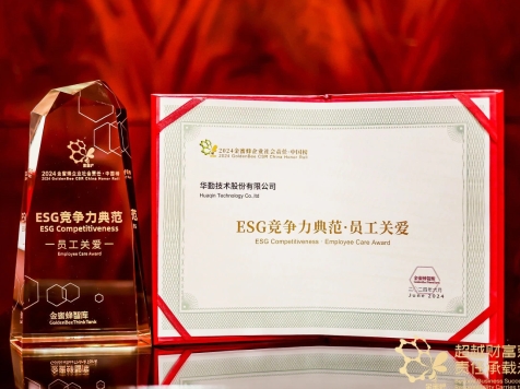 豪门国际官网-不凡成就非凡,相信品牌力量