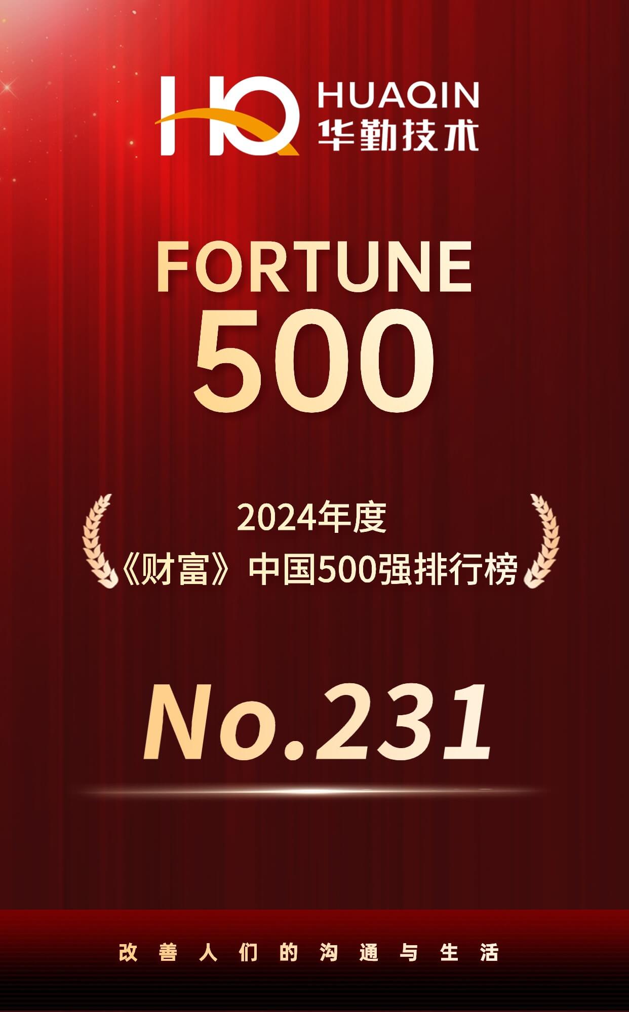 豪门国际官网-不凡成就非凡,相信品牌力量