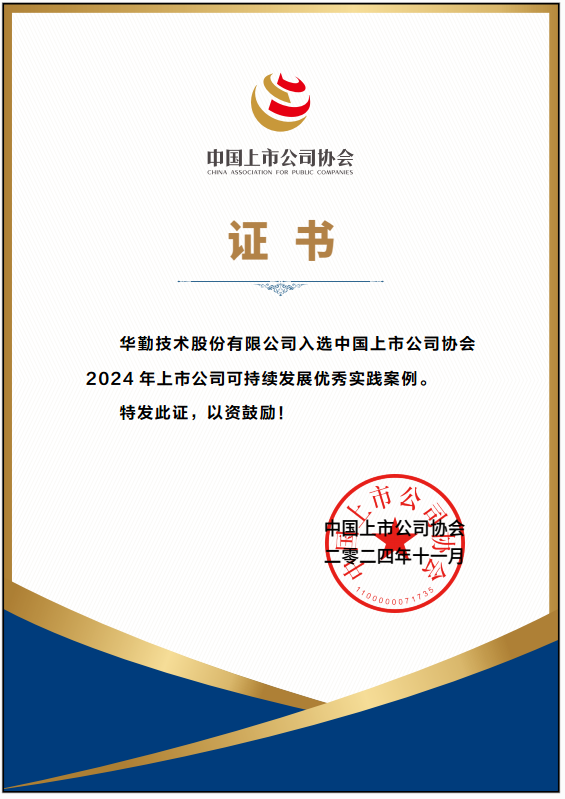 豪门国际官网-不凡成就非凡,相信品牌力量