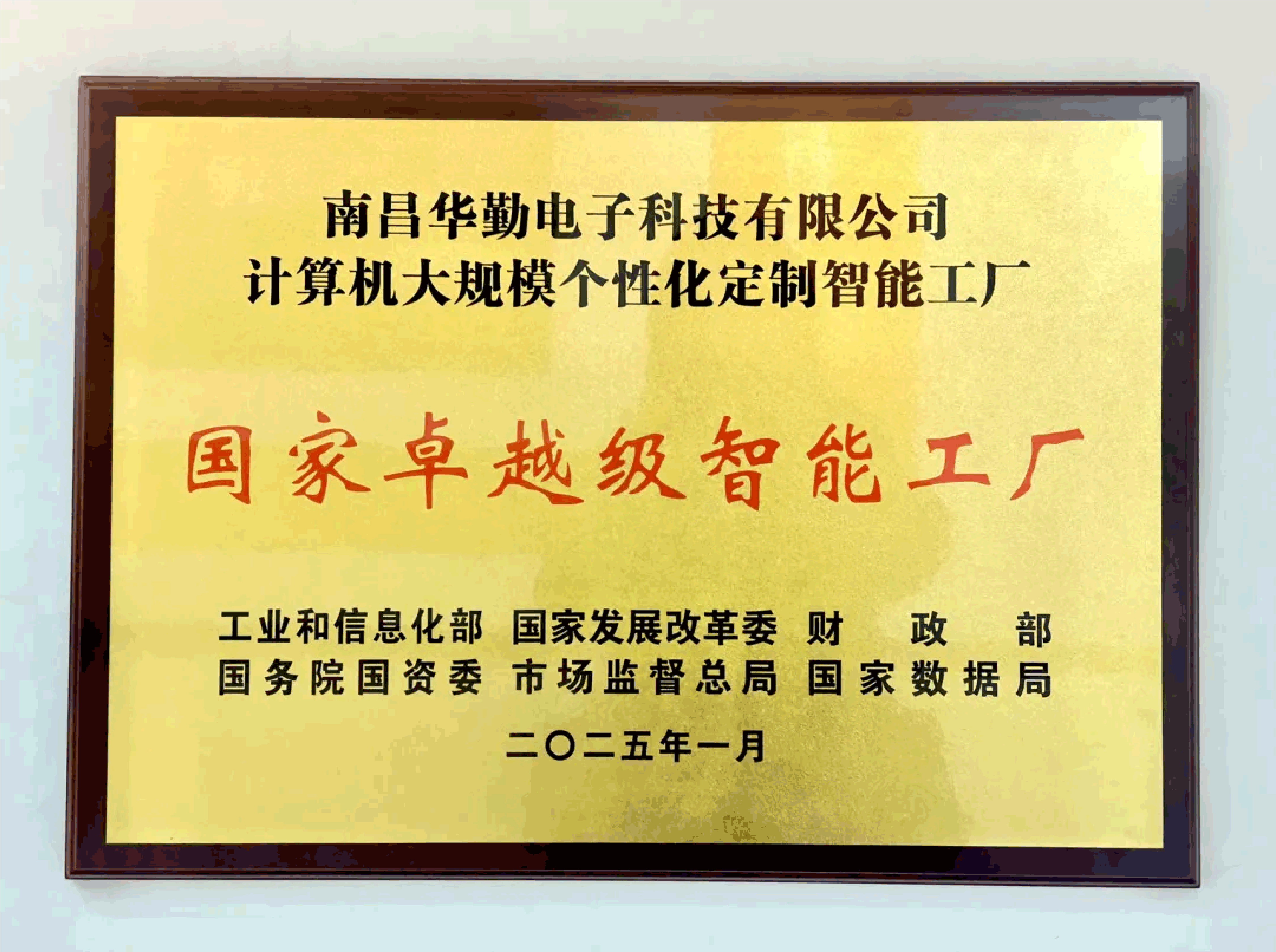 豪门国际官网-不凡成就非凡,相信品牌力量