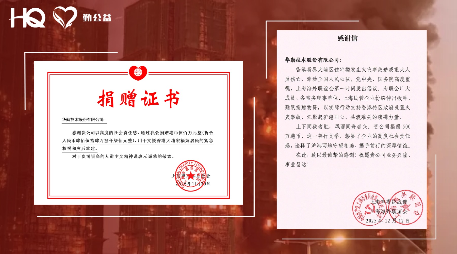 豪门国际官网-不凡成就非凡,相信品牌力量