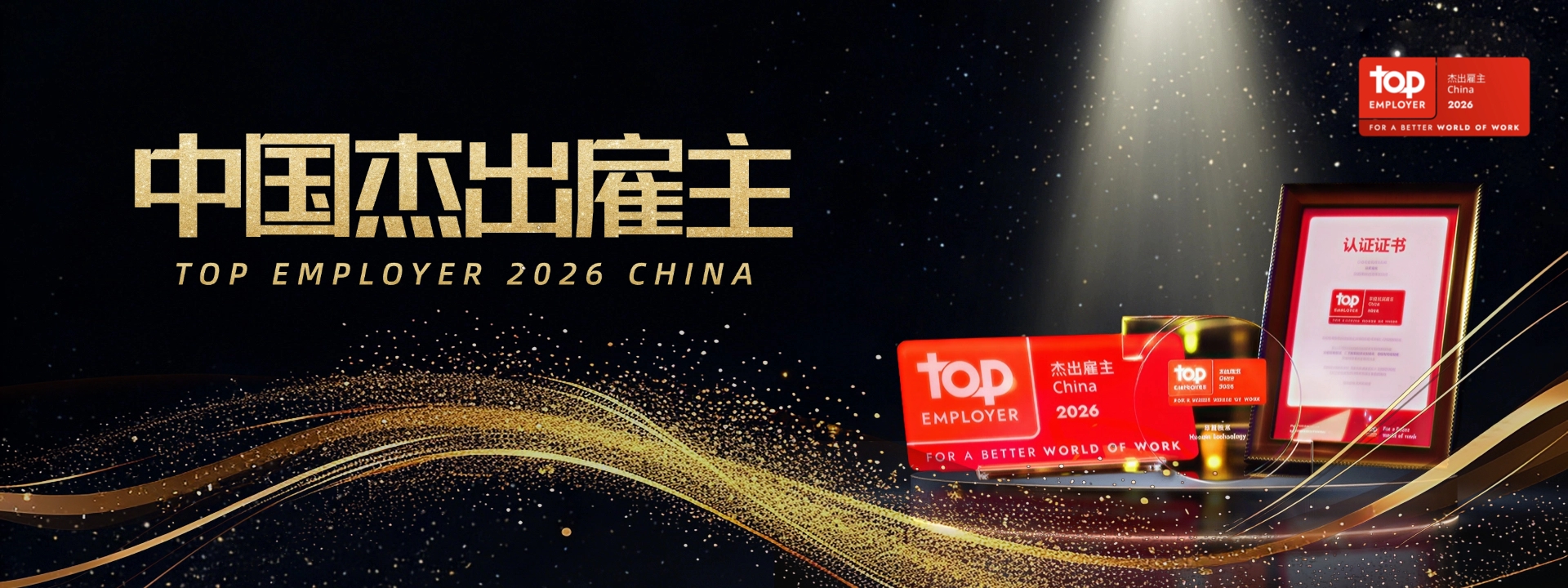 豪门国际官网-不凡成就非凡,相信品牌力量