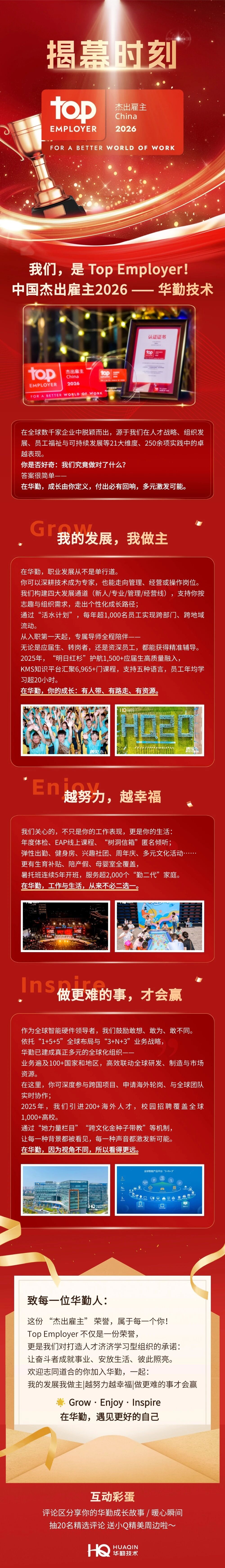 豪门国际官网-不凡成就非凡,相信品牌力量